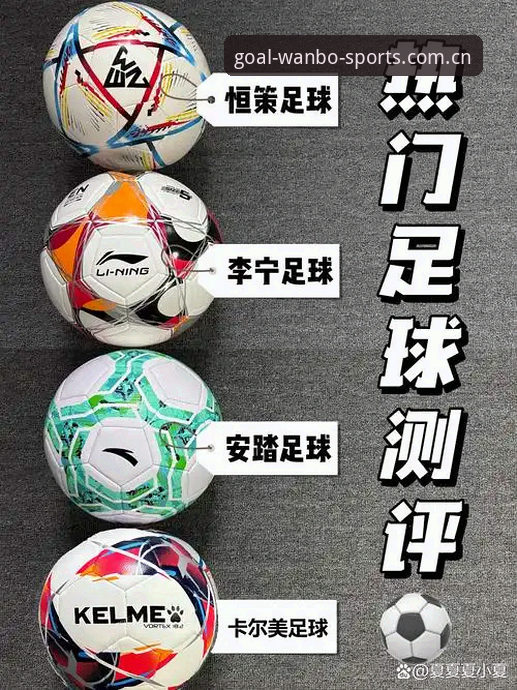 3个关键维度横向评测：外围足球官方中文站足球直播平台对比的真实差异
